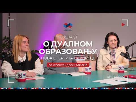 Podkast o Dualnom obrazovanju | Rada Milić, Marija Mašković i Bojan Nikolić - V plus konstrukcije | EP 10