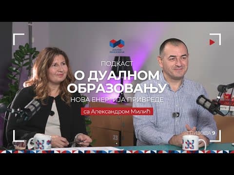 Ana Kurćubić i Srđan Stanković - EMS | EP 9