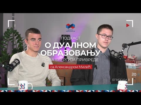 Politehnika – škola za nove tehnologije: Uroš Savović i Uroš Stojanović | EP 8